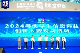 江南官方网站最新登录入口网址截图4